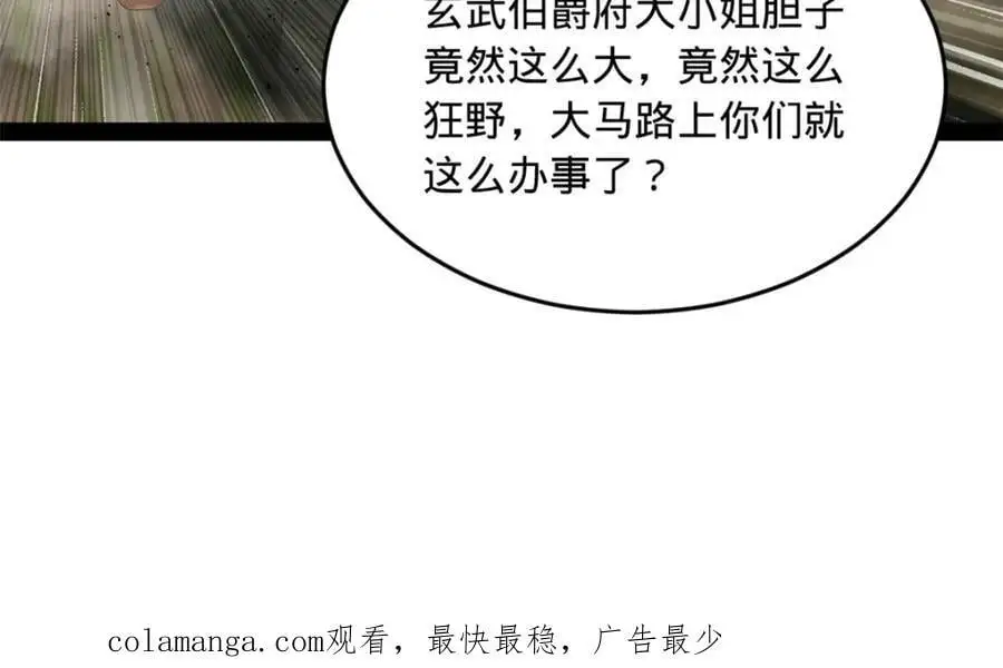 145 回家，认罪！110