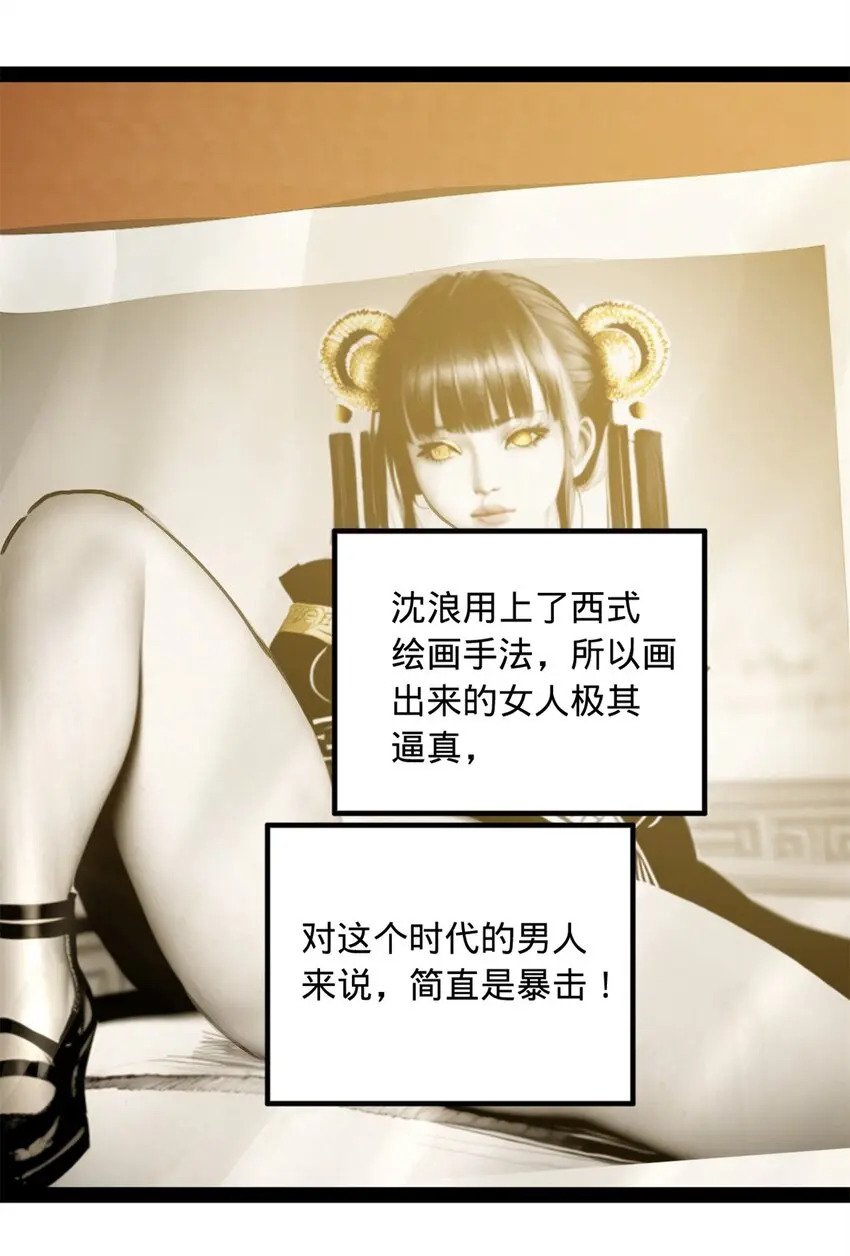 58 大神作家浪陵笑笑生2