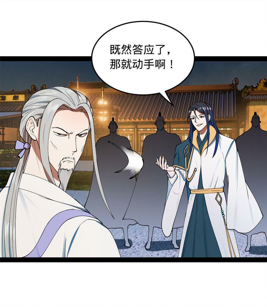 64 败北28