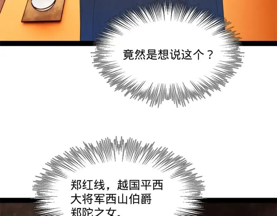 126 绝境见人心78