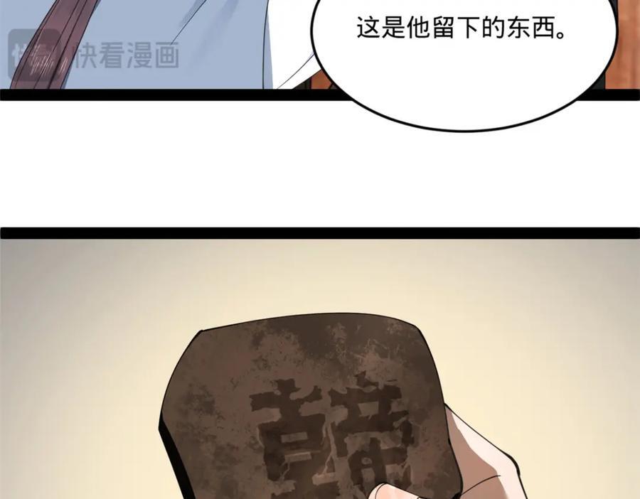 117 南海剑王66