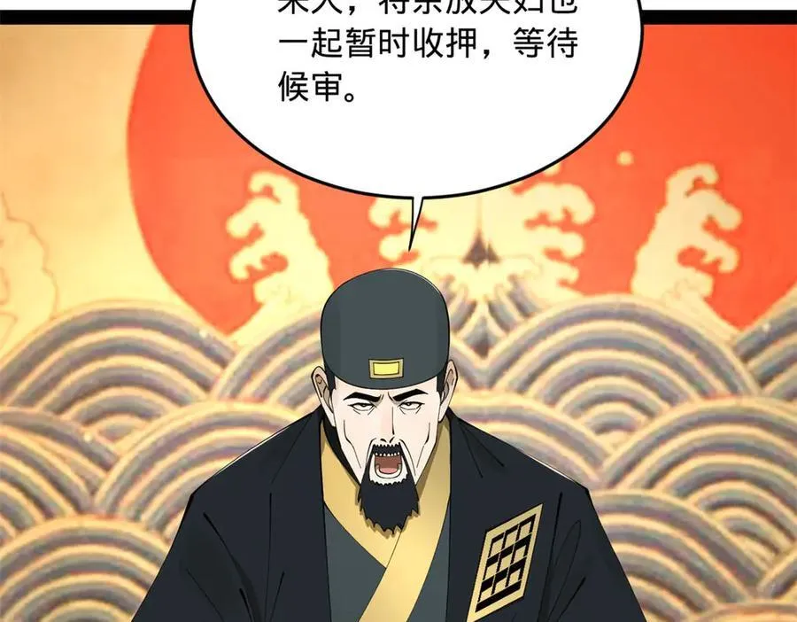 193 羌人点圣庙！113