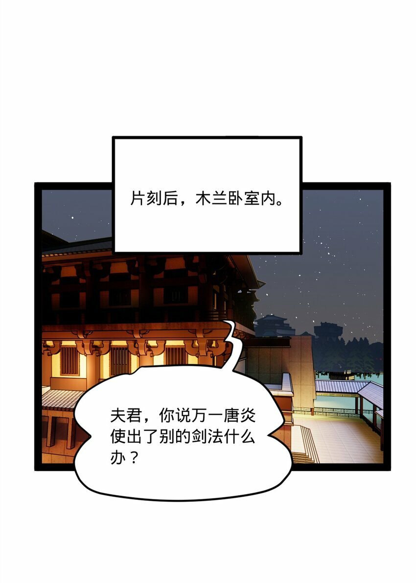 101 灭他们！48