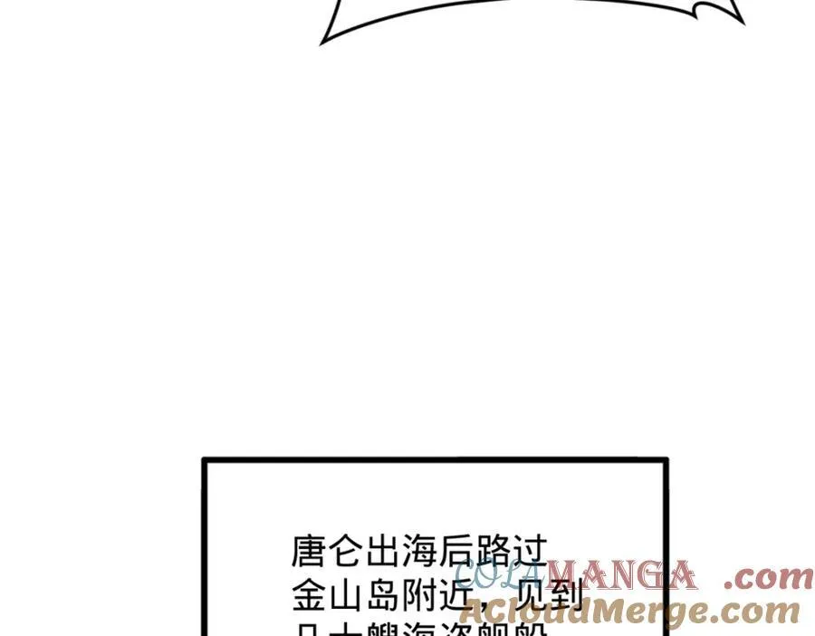 160 怒潮城战局37