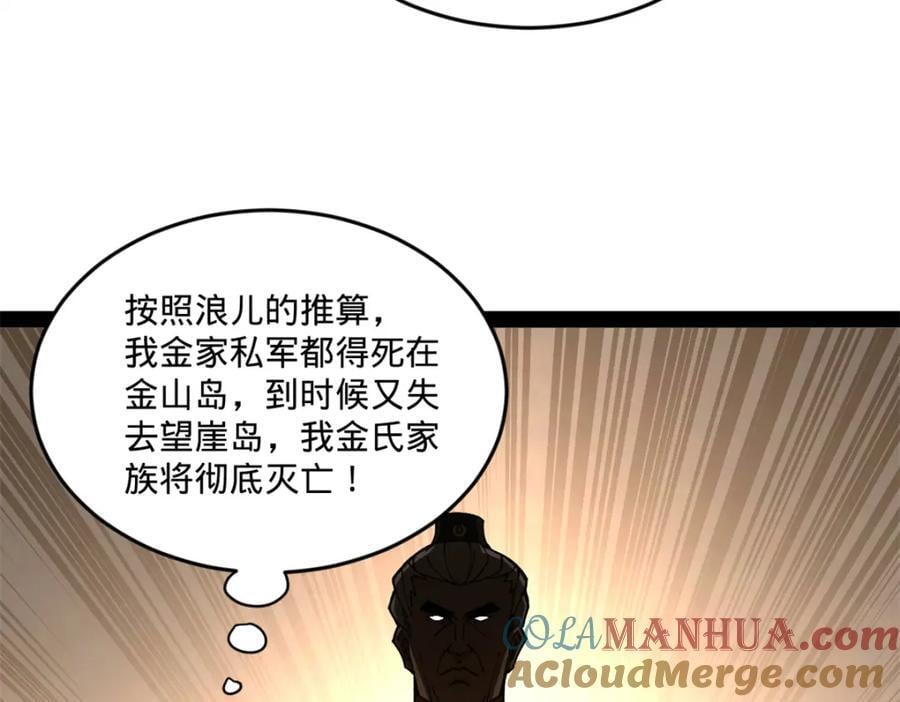 114 隔海计划93