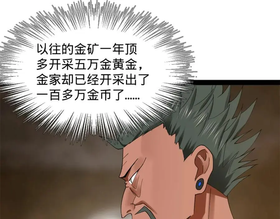 148 不谋而合！11