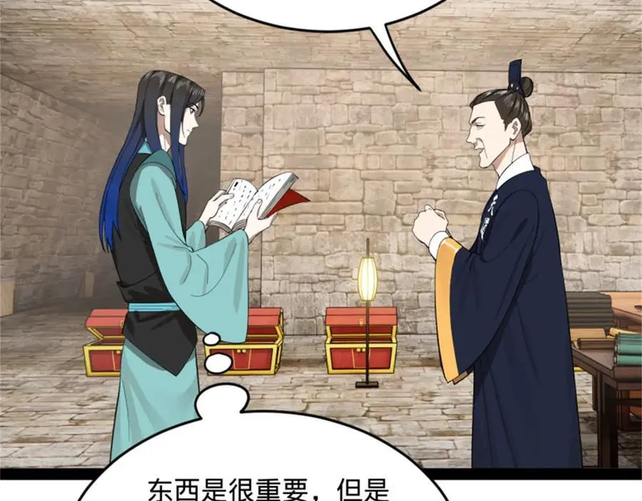 172 张晋之死100