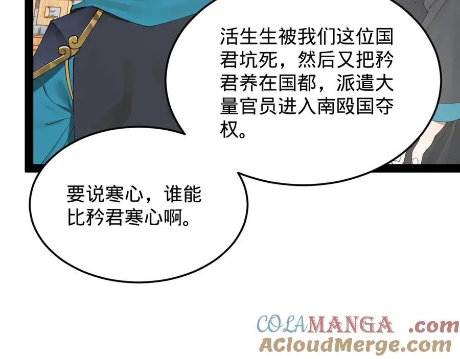 177 唐氏最后的血脉17