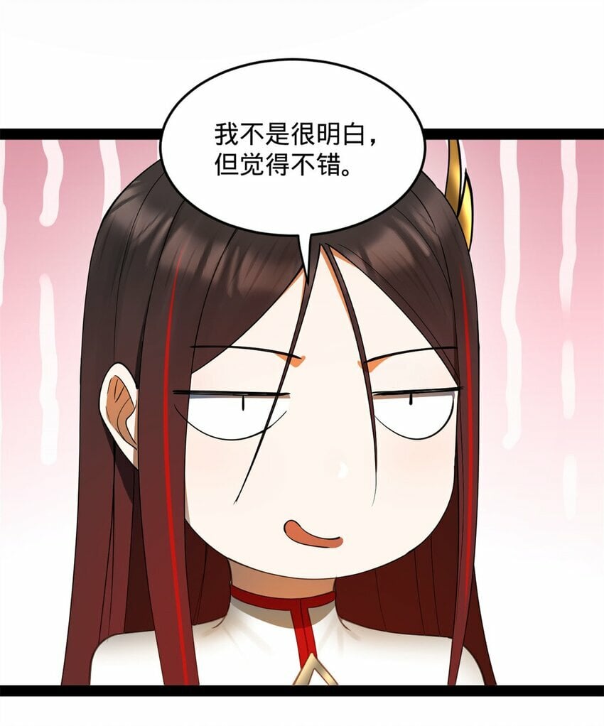 76 名媛张春华54