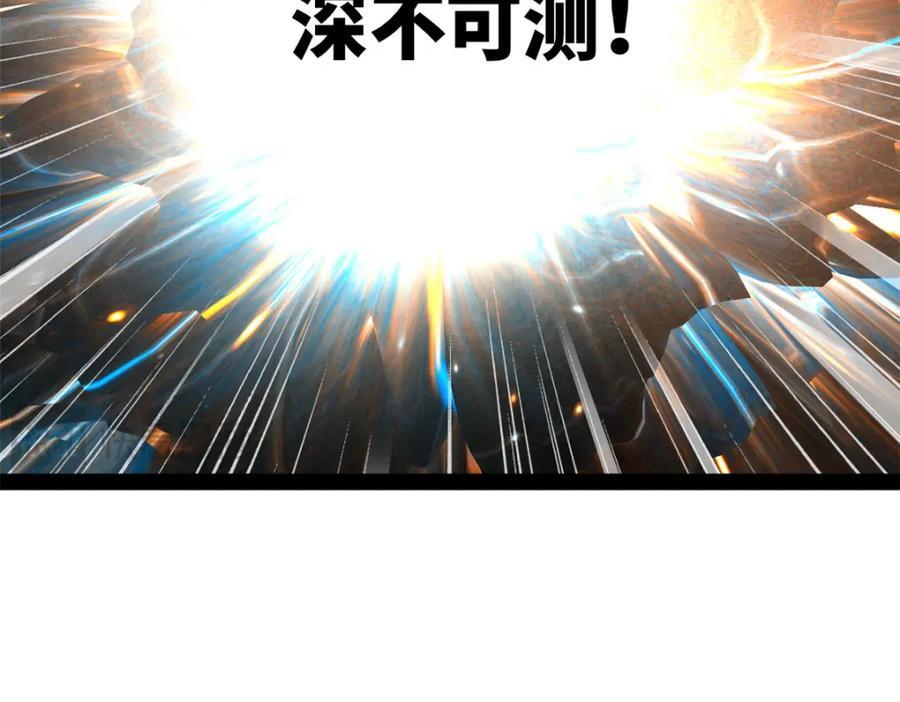 117 南海剑王94