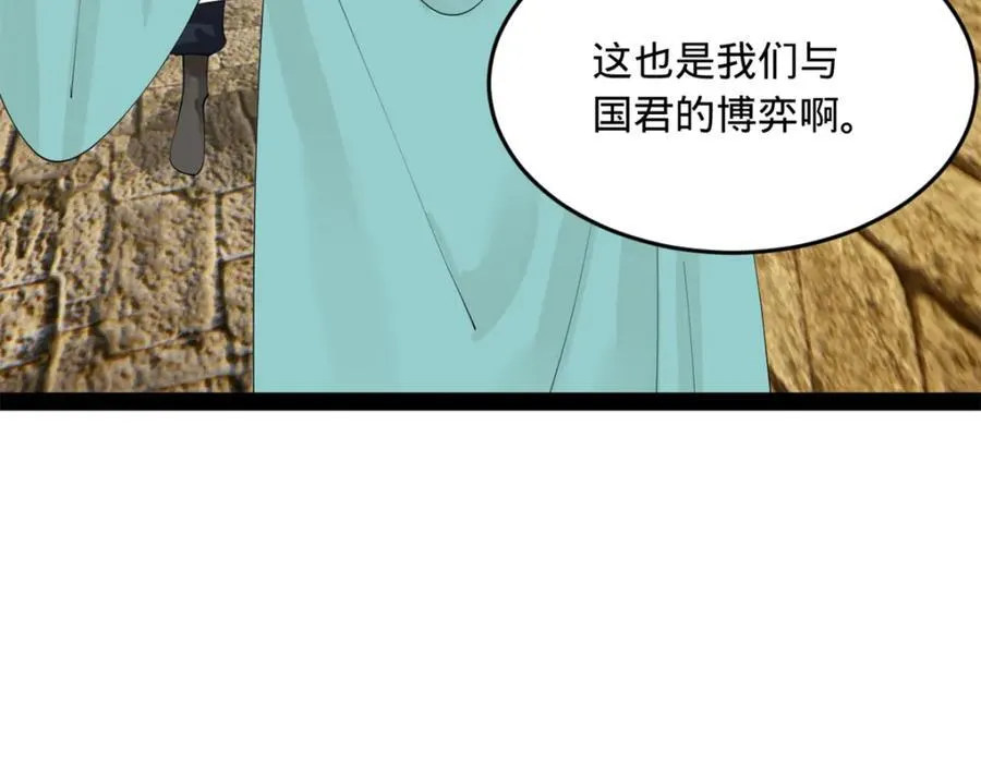 175 海上谈判22