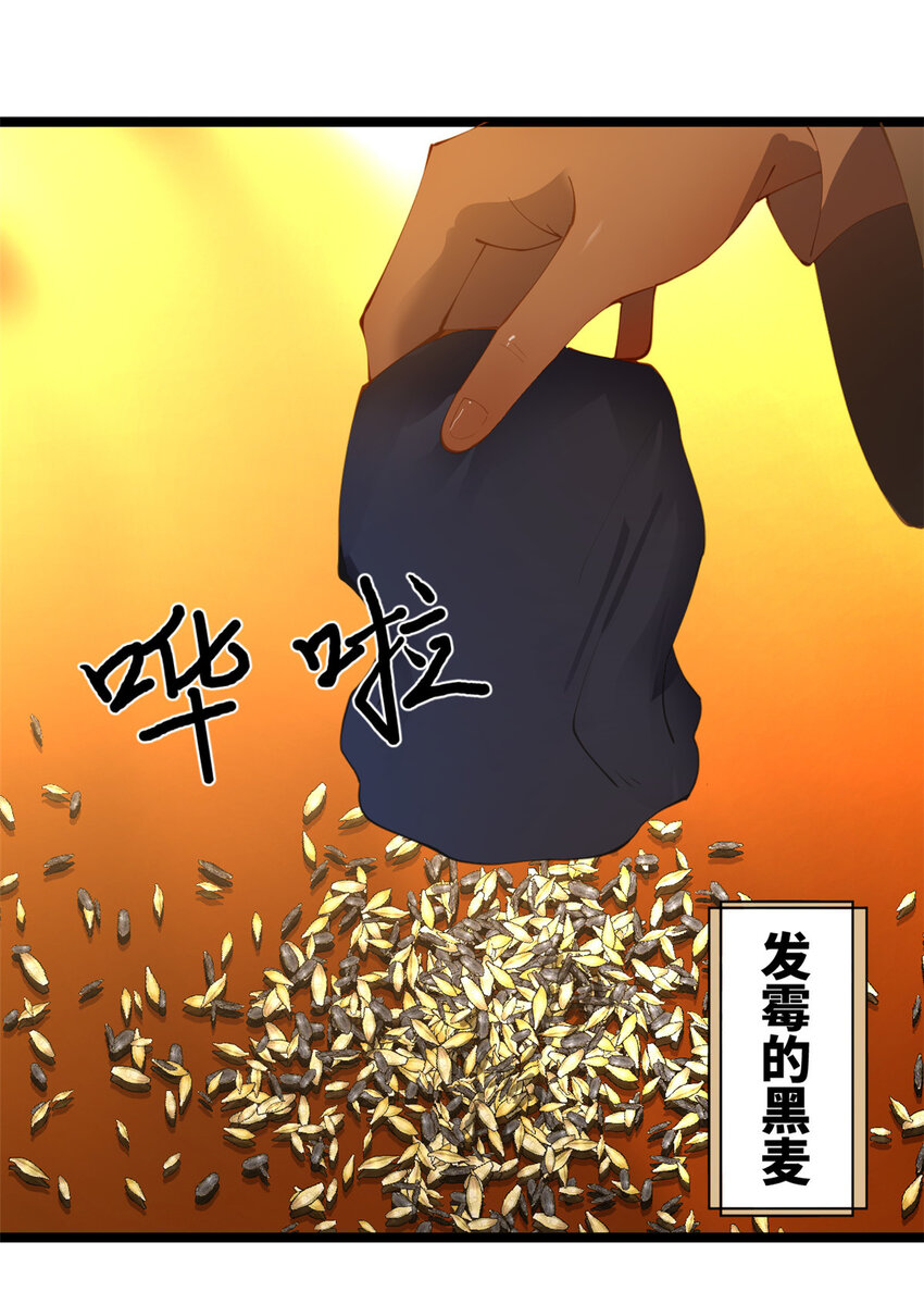 34 单纯小冰7
