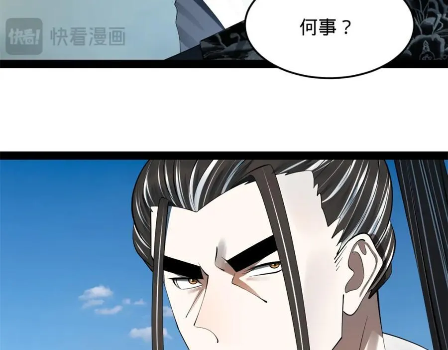163 晋海伯最后的任务100