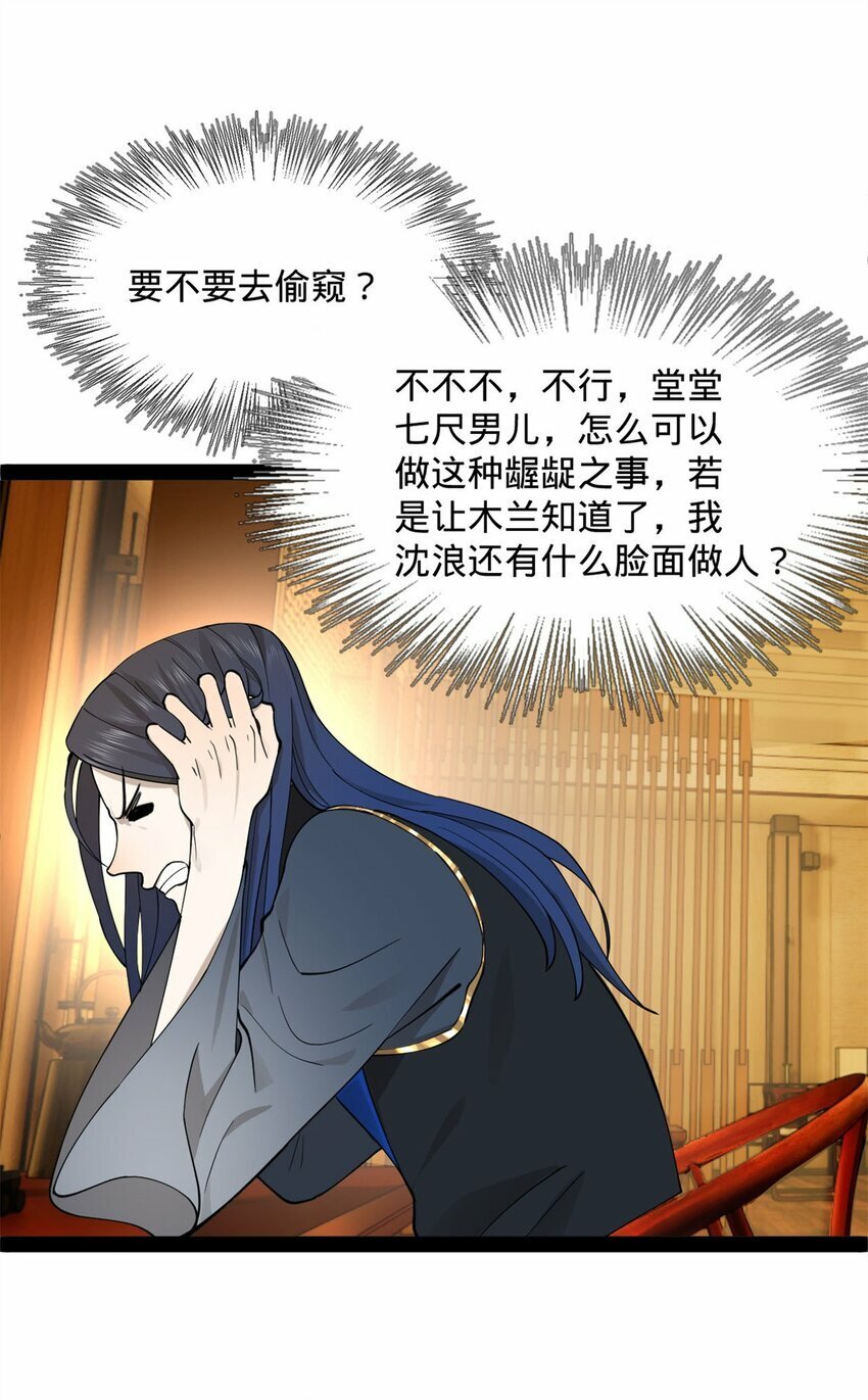 77 月色旖旎32