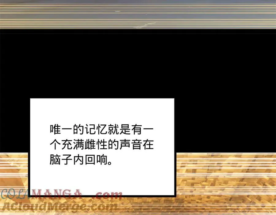 173 仇妖儿诀别57
