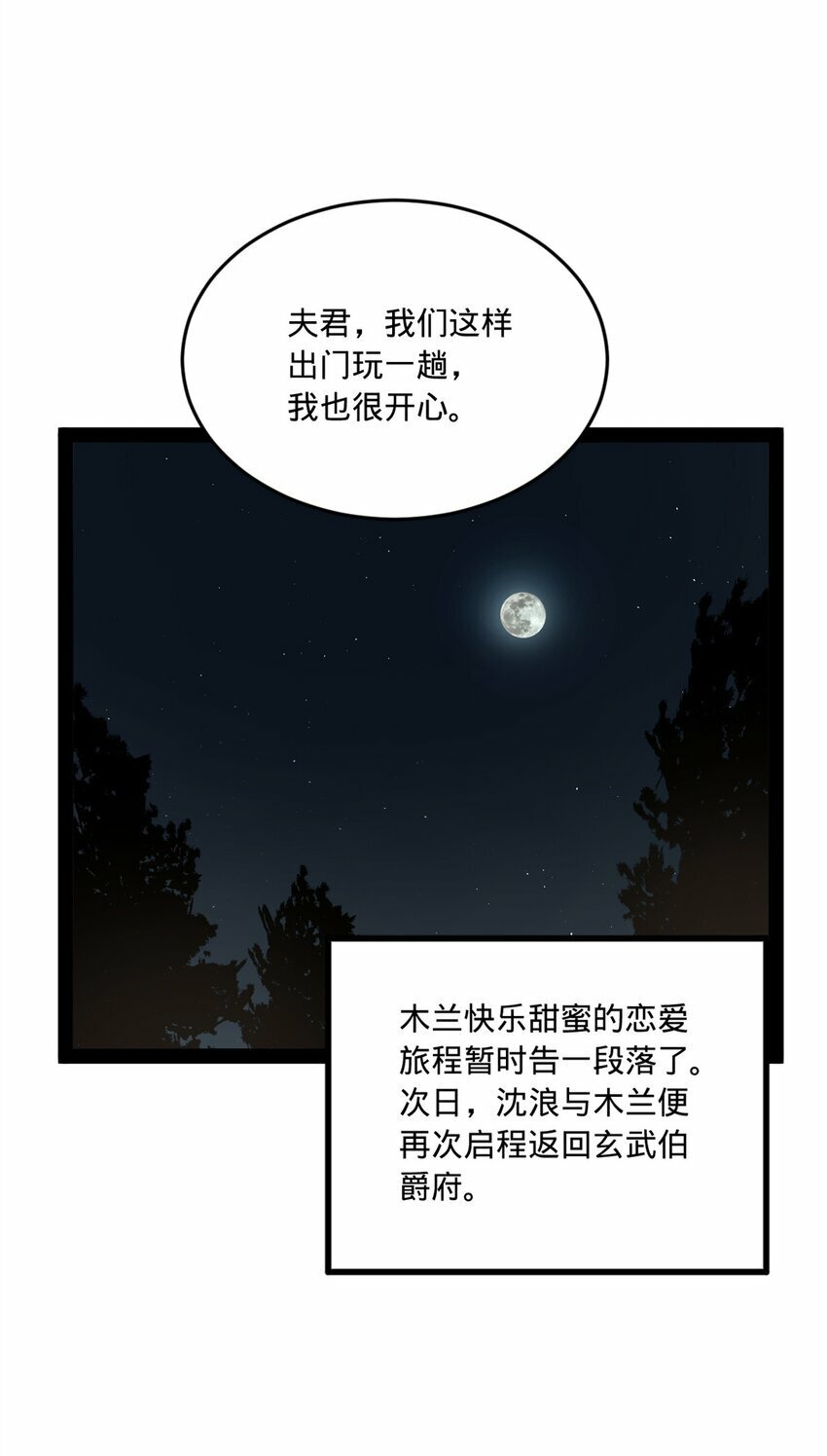93 各方布局44