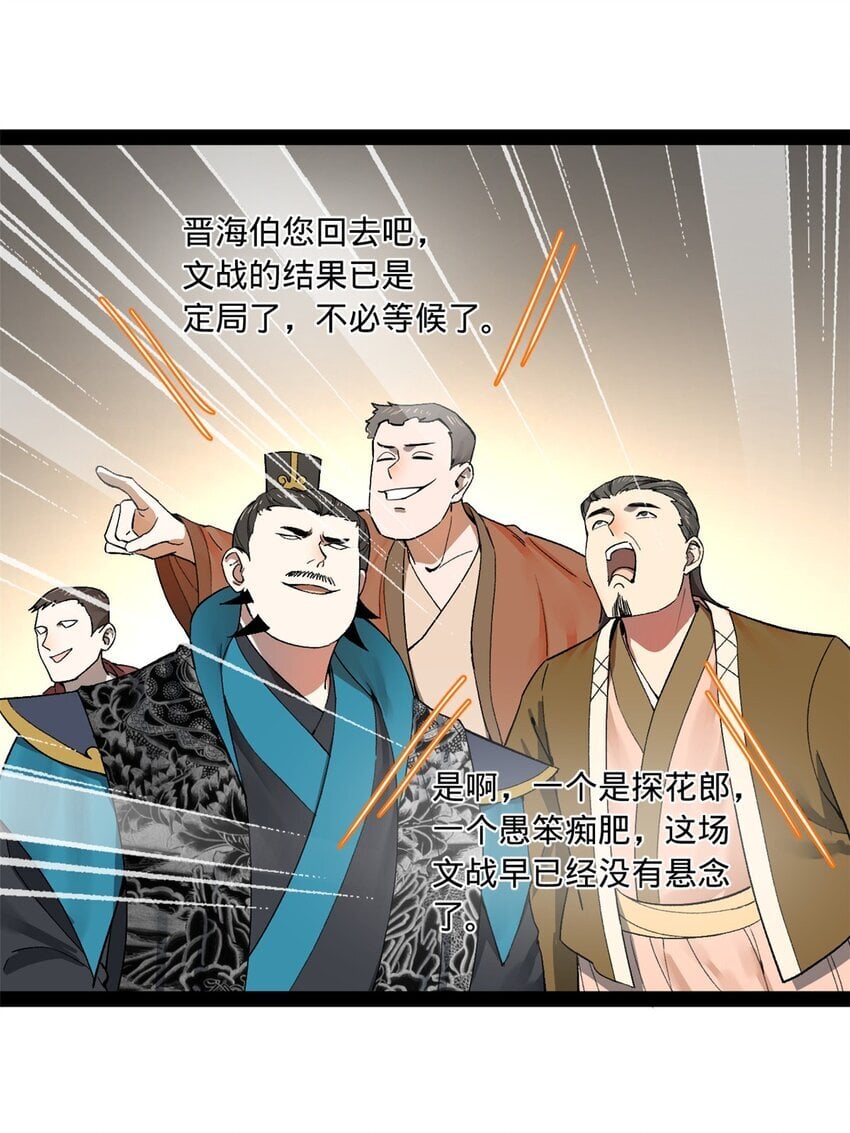 109 文试结果公布40