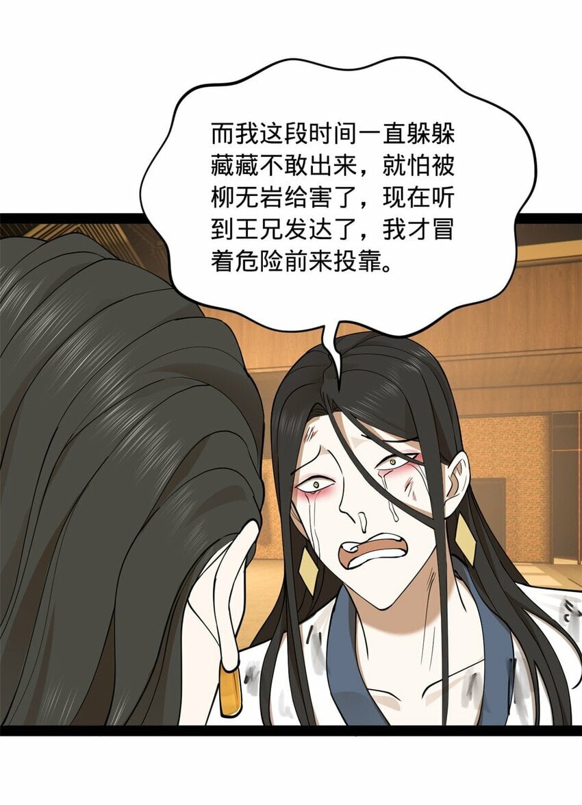 82 任务完成！16