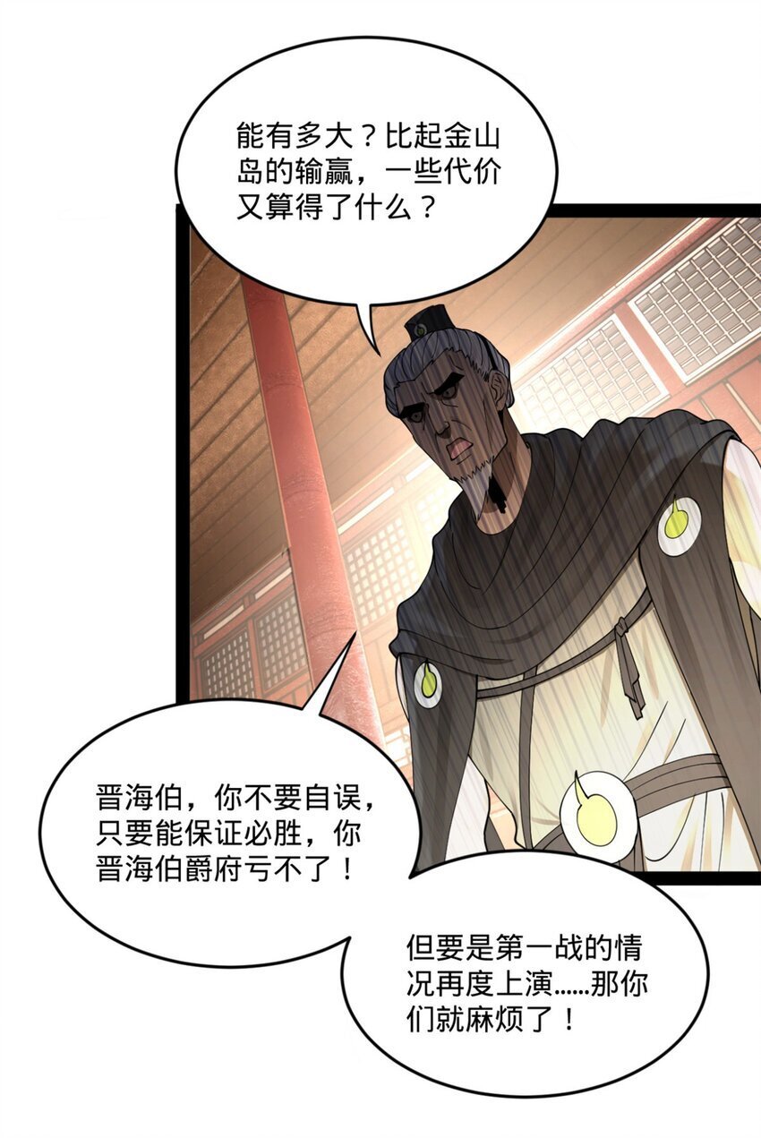 104 木兰发福利39