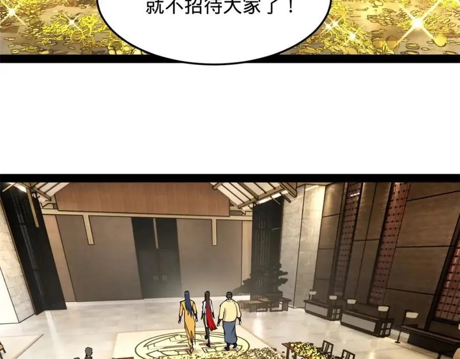 132 打脸全天下！7
