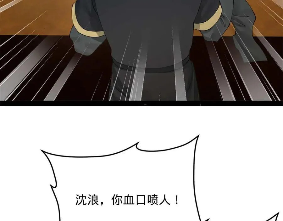 192 滴血认亲！21