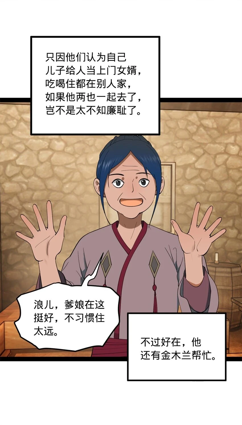 57 平静中的躁动2