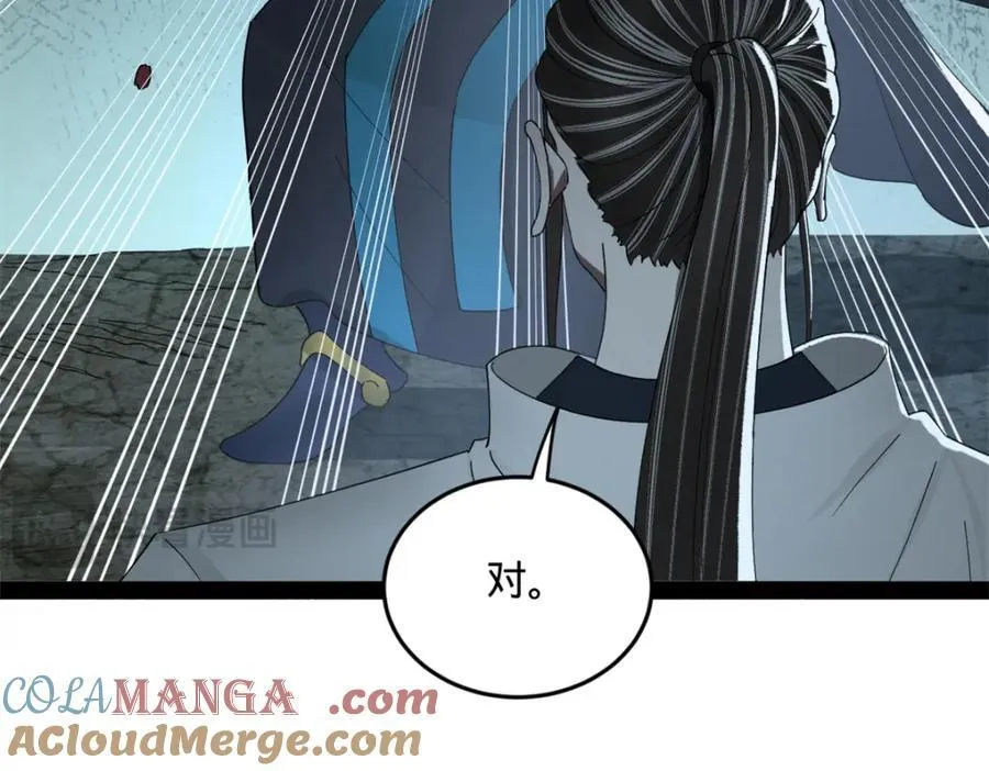 162 唐仑昏死，沈浪谈判17