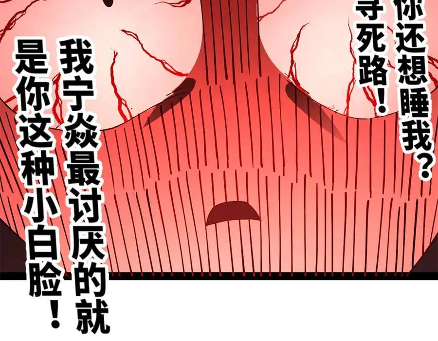 186 肾结石！71