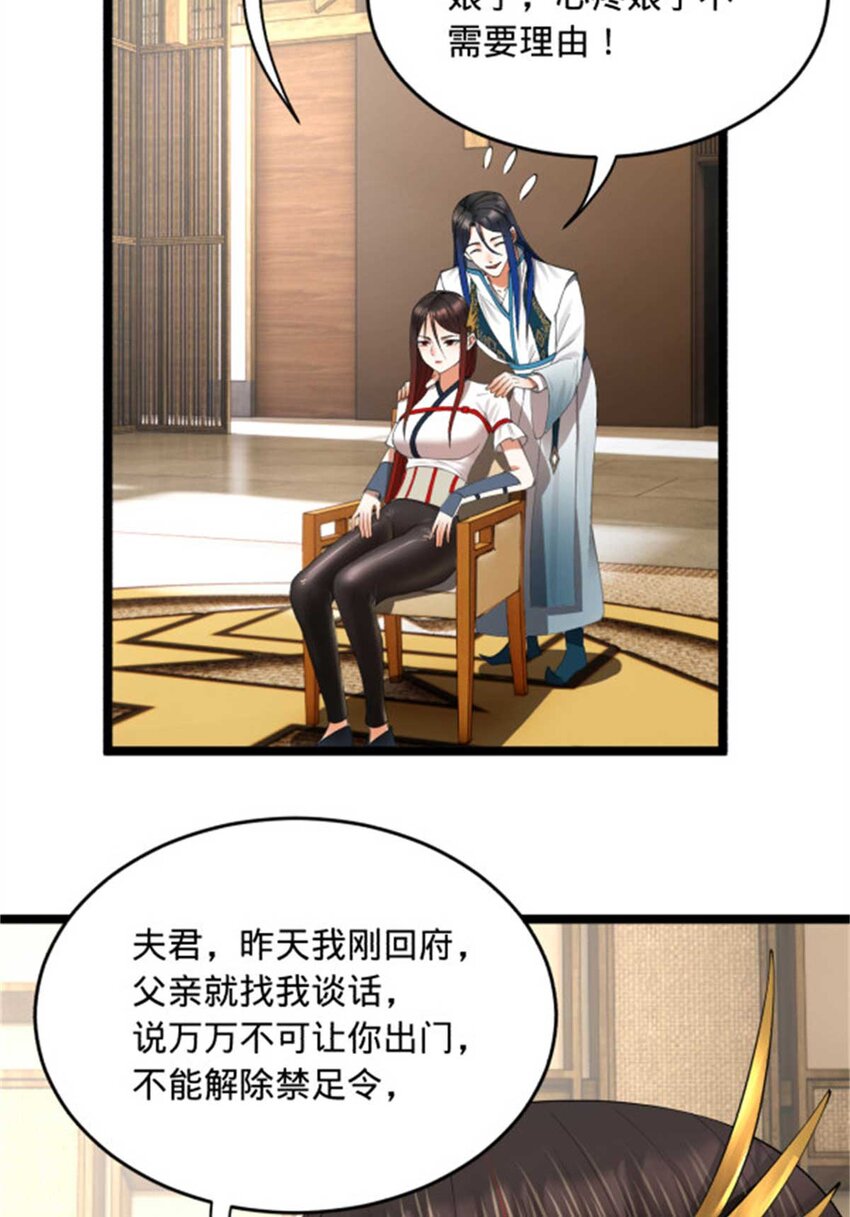 45 沈姑娘19