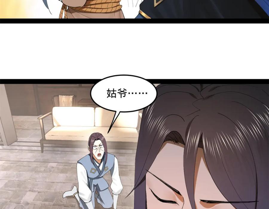 116 妈我回来了38