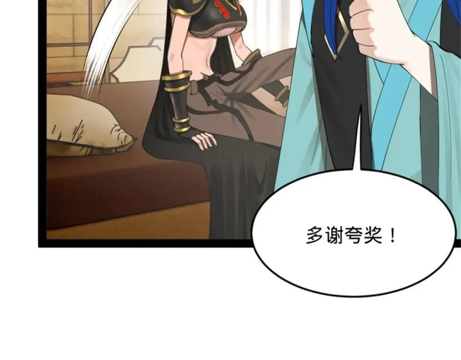 166 仇妖儿的决定36