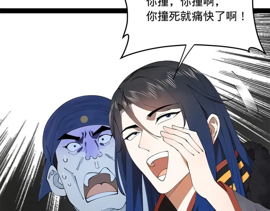 191 你要借种！86