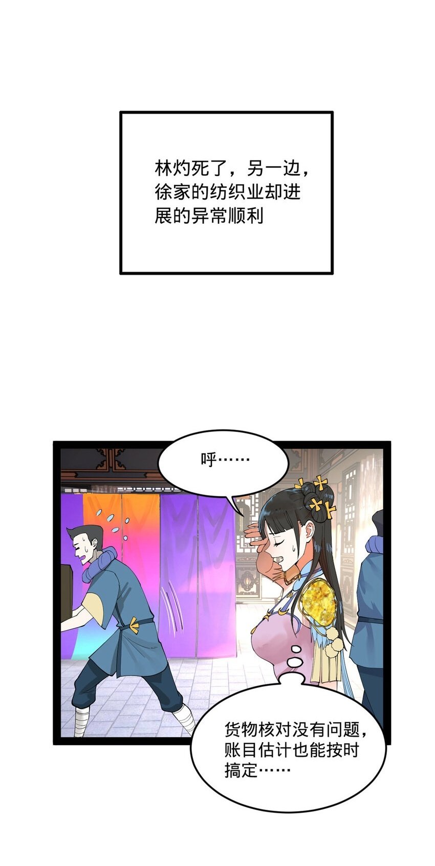89 信息太多自己看吧1