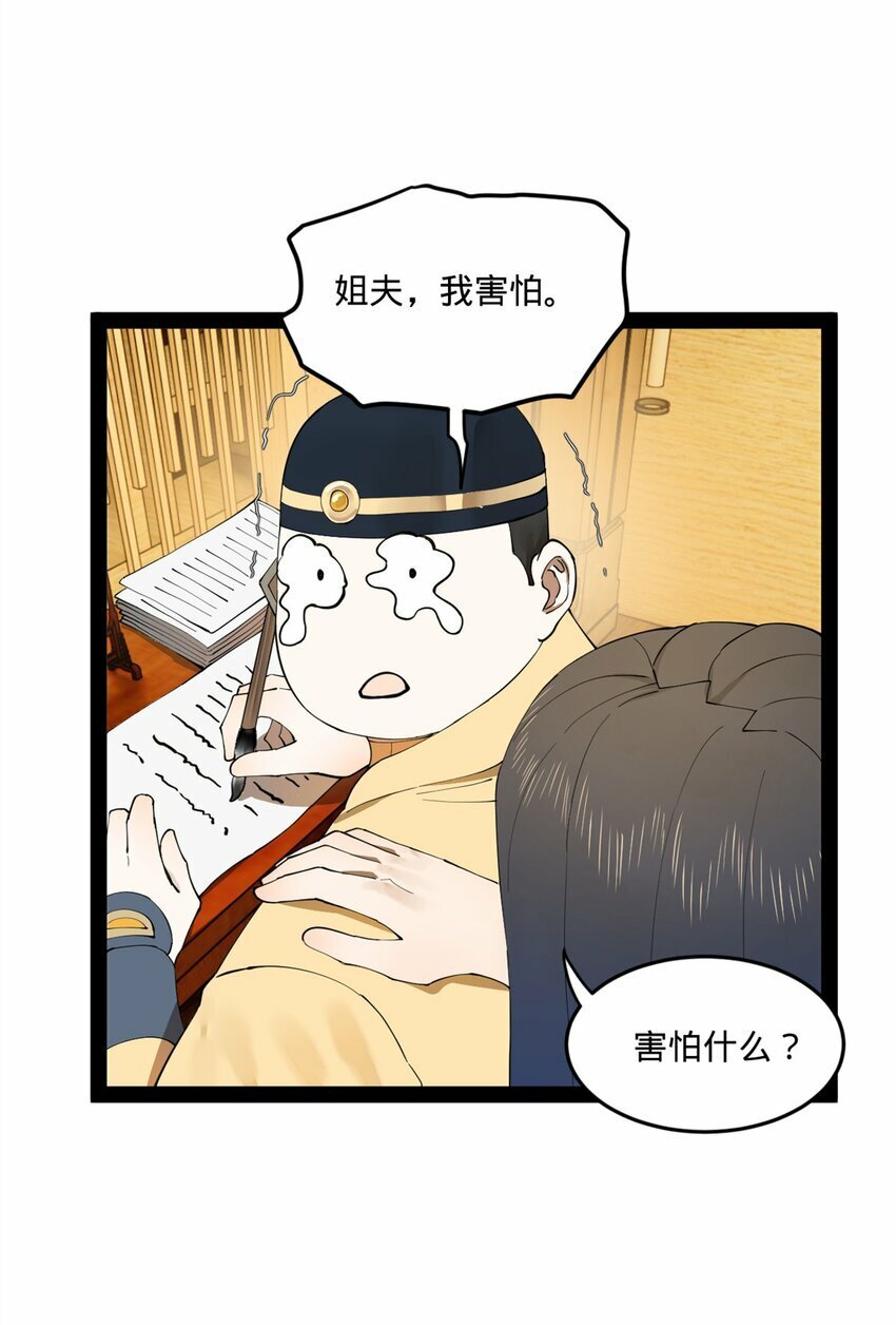 101 灭他们！42