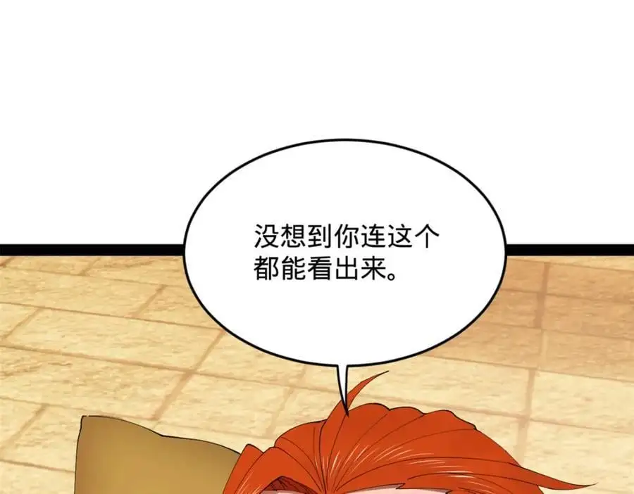 136 寻找毒源！15