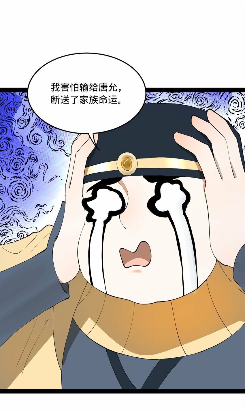 101 灭他们！43
