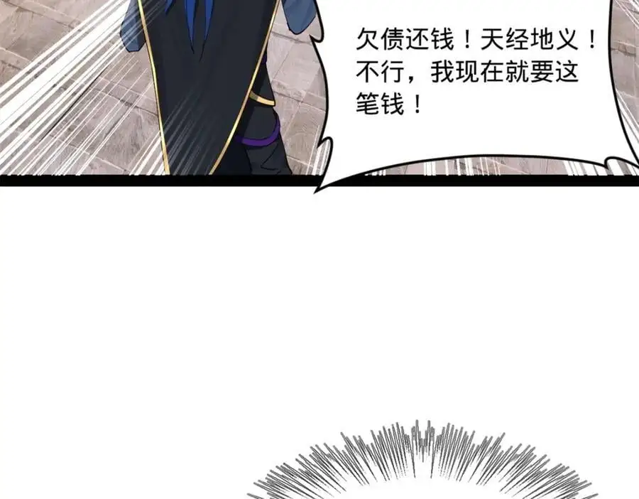 124 金晦洞房花烛！70