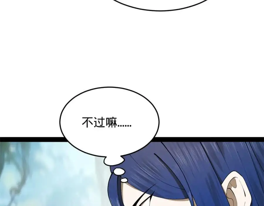 149 海盗最后的反扑！111