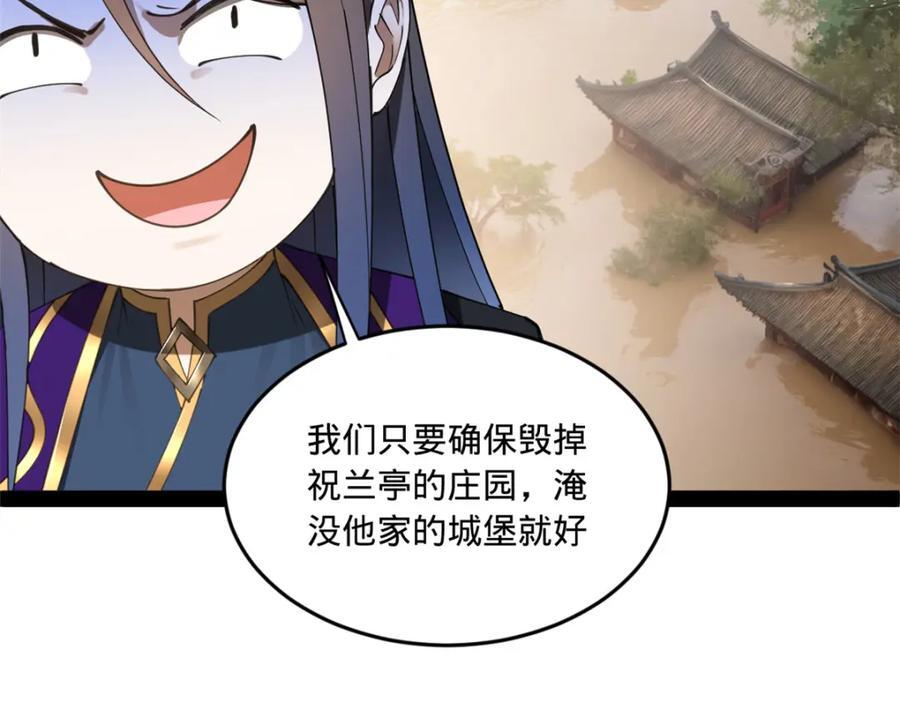 112 以毒攻毒8