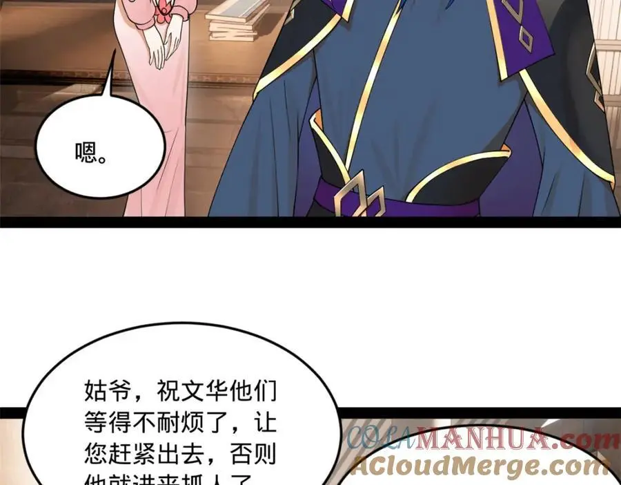 125 茅厕爆炸！5
