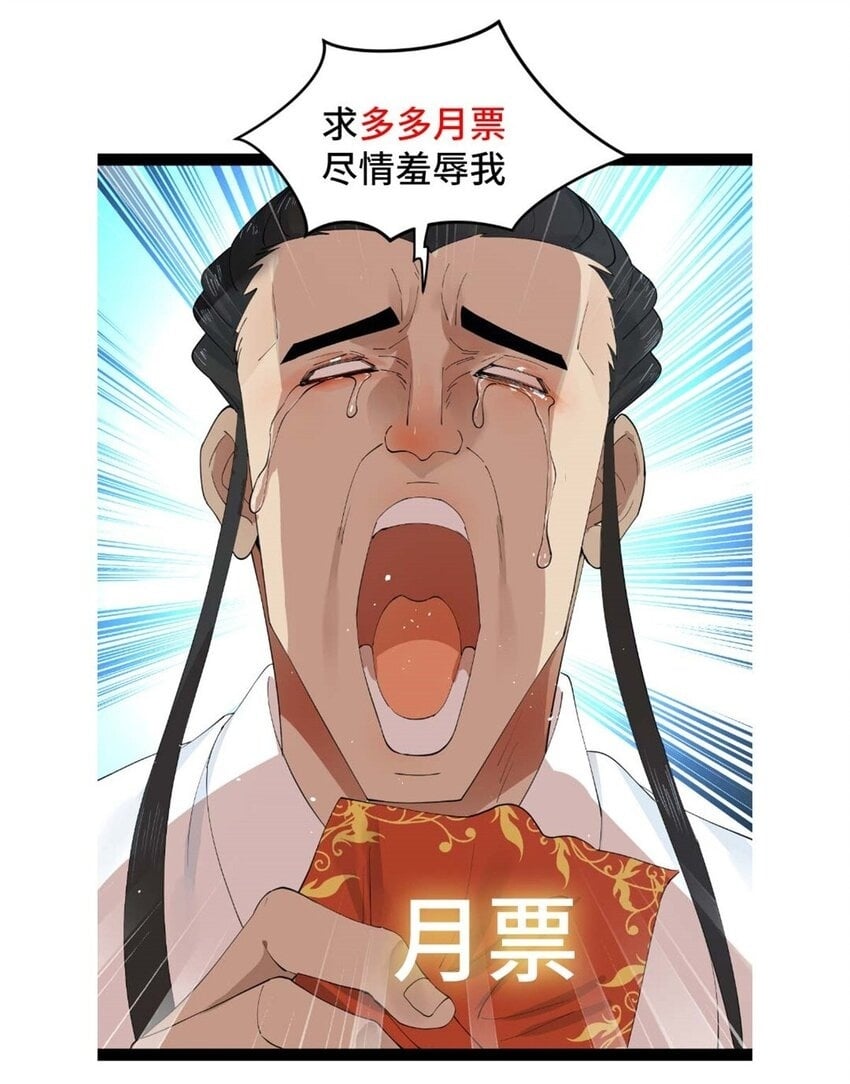 94 皇子亲临65