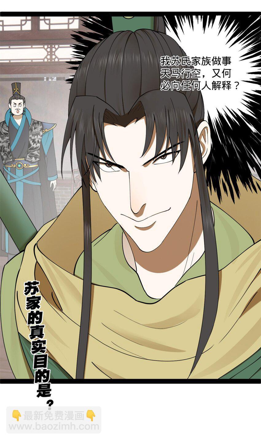 104 木兰发福利58