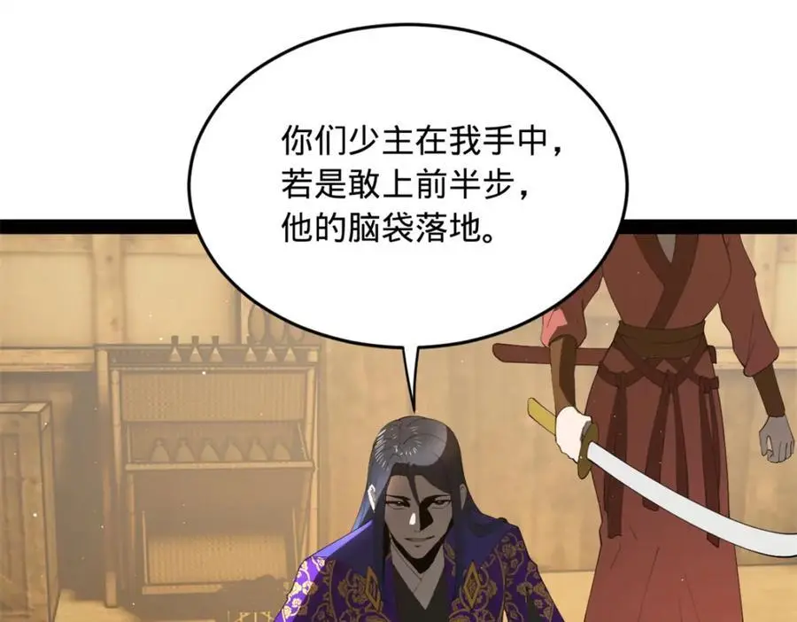 149 海盗最后的反扑！56