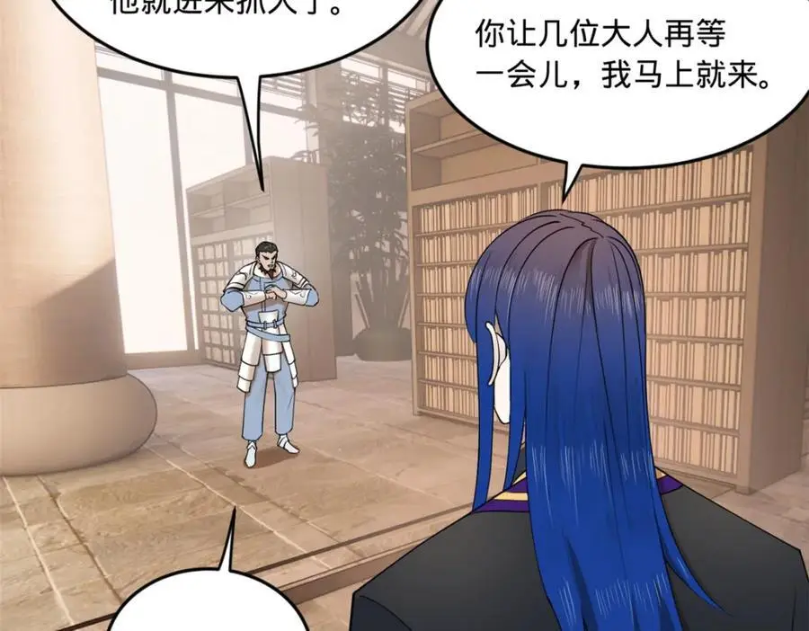 125 茅厕爆炸！6