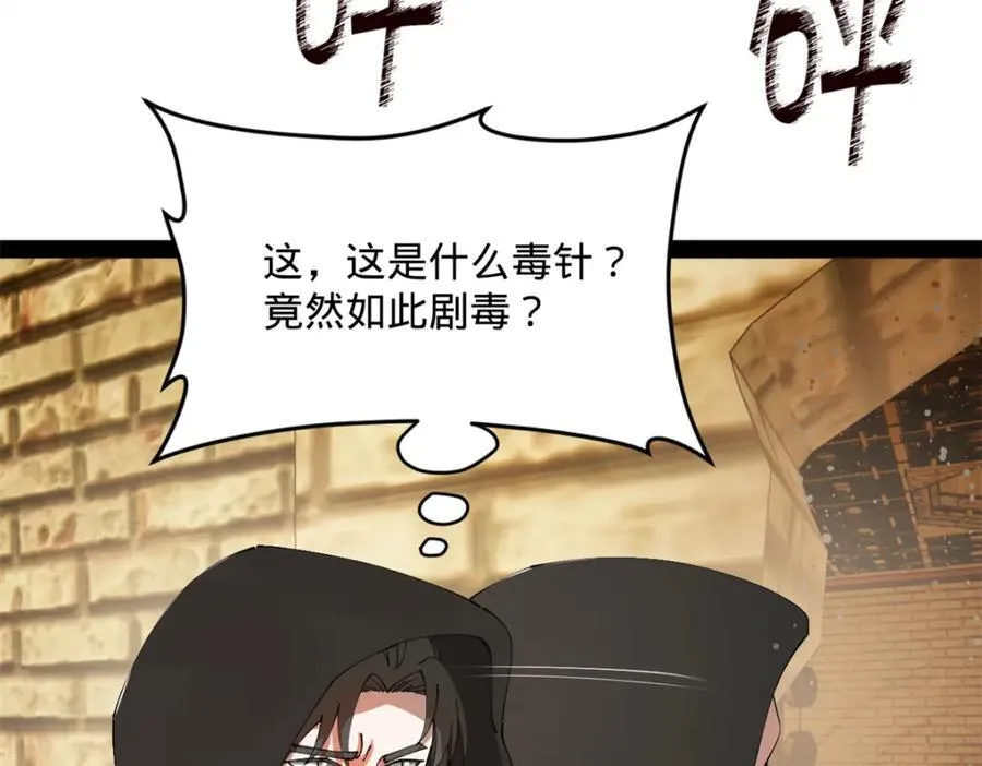 167 暴雨梨花！76