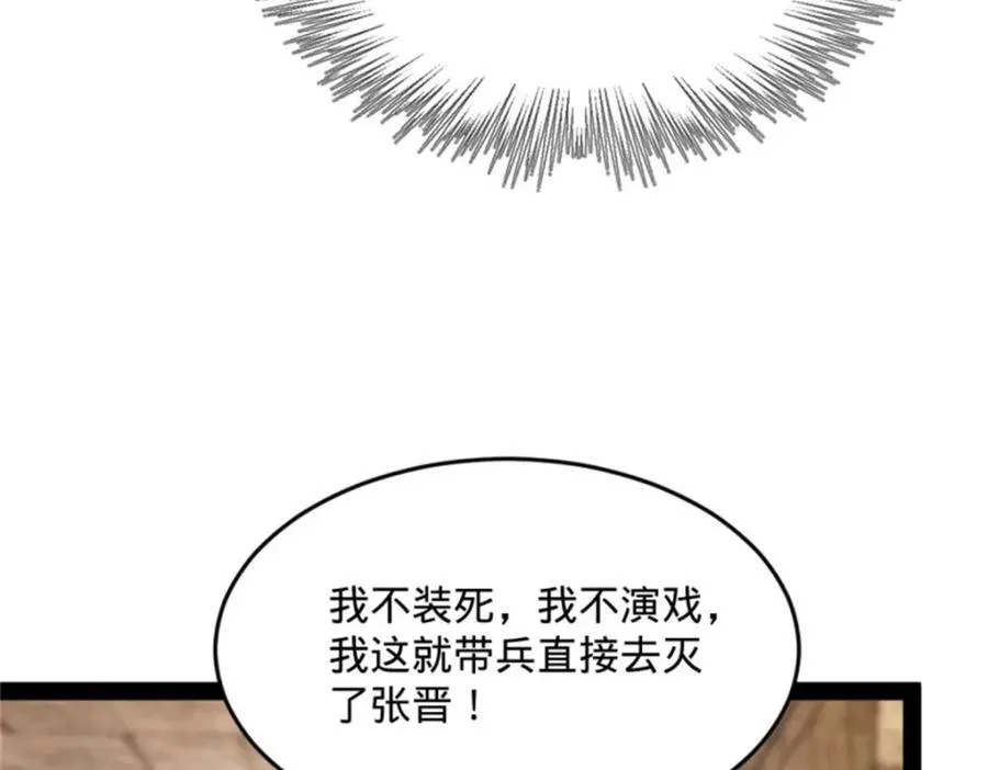 166 仇妖儿的决定48