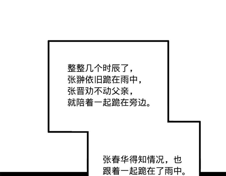 111 毒计4