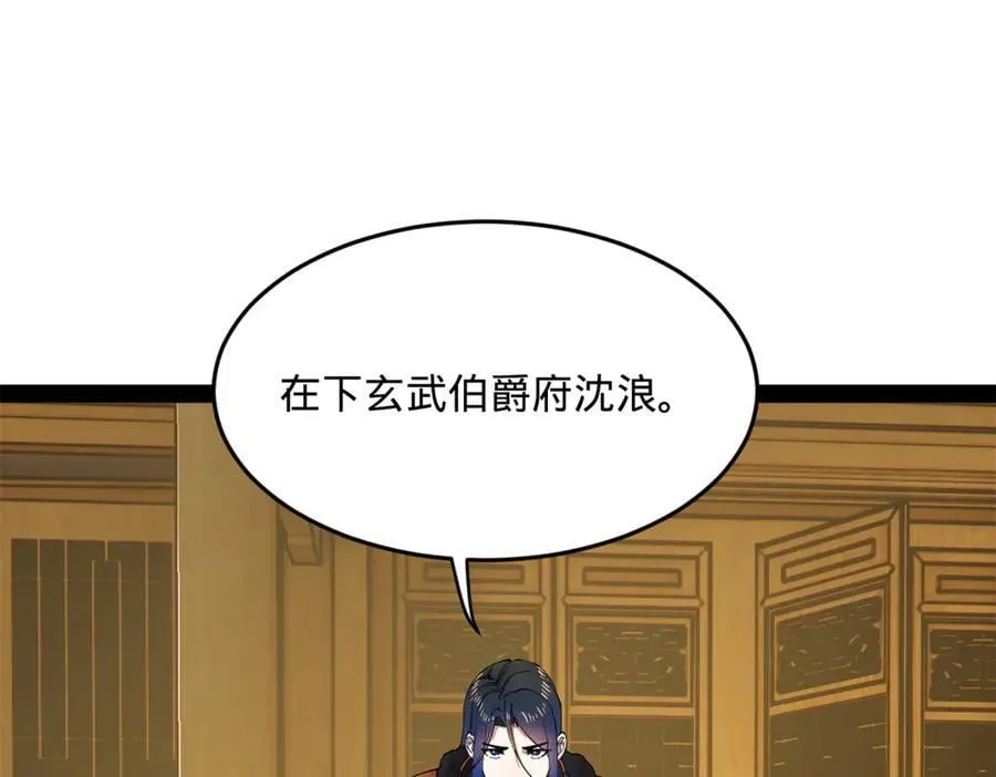 189 我的天花时好时不好115