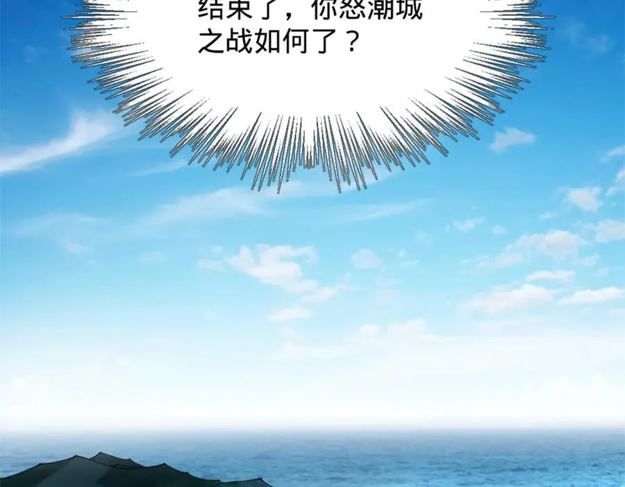 159 仇天危的末日！116