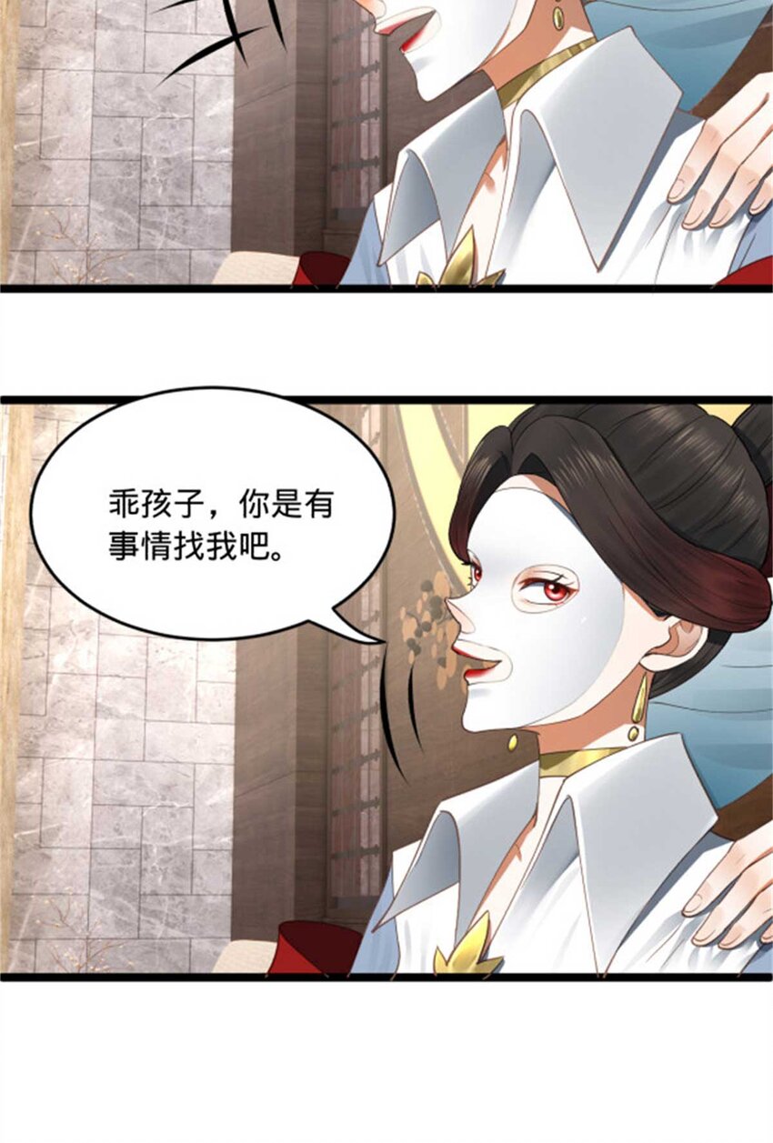 45 沈姑娘30